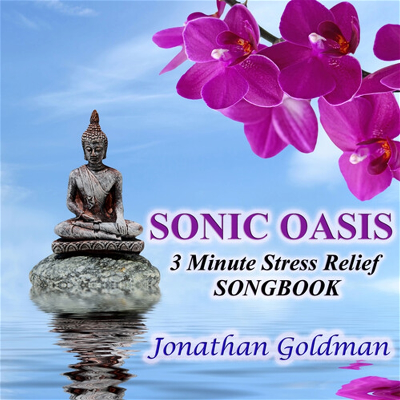 Sonic Oasis/Product Detail/Specialist