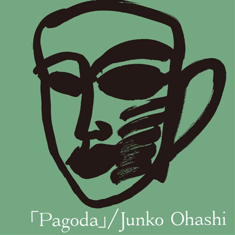 Pagoda/Product Detail/Rock/Pop