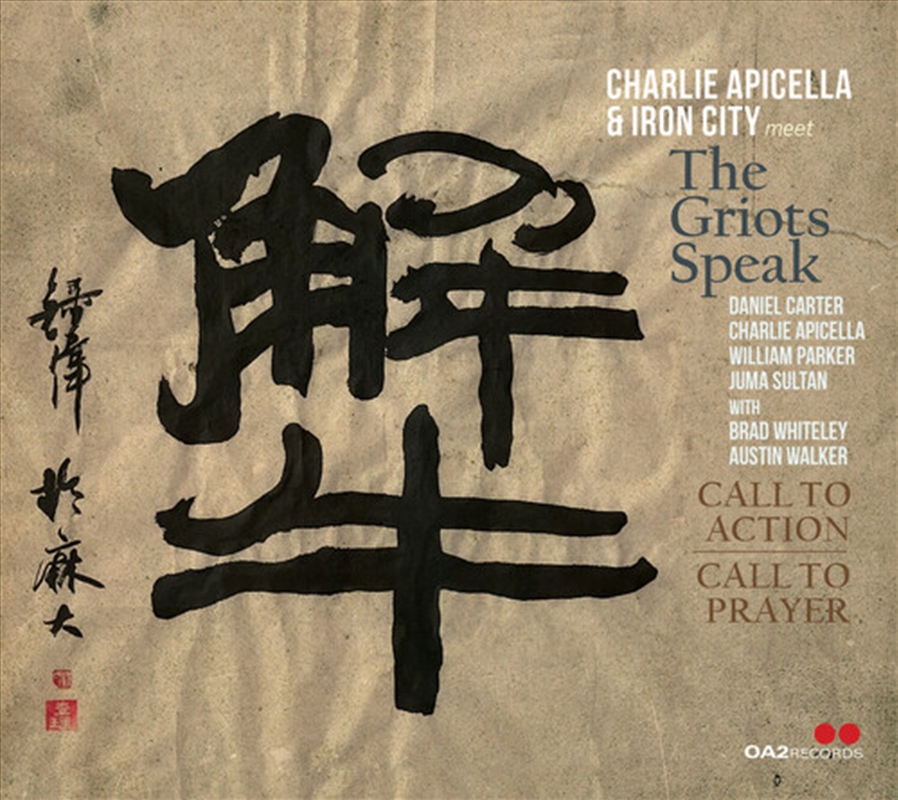 Call To Action / Call To Prayer/Product Detail/Jazz