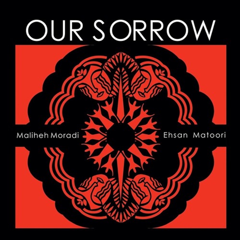 Our Sorrow/Product Detail/World