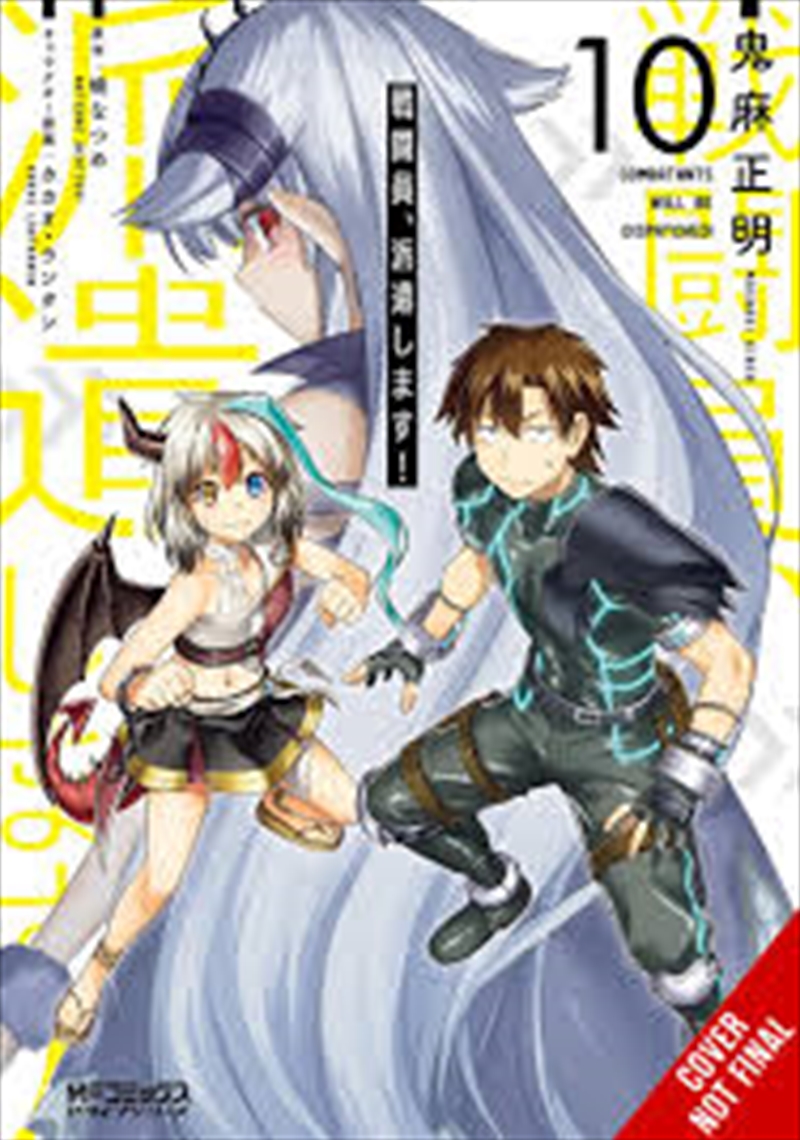 Combatants Will Be Dispatched!, Vol. 10 (Manga) (Combatants Will Be Dispatched! (Manga))/Product Detail/Graphic Novels