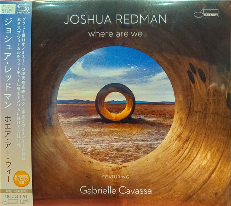 Where Are We/Product Detail/Jazz