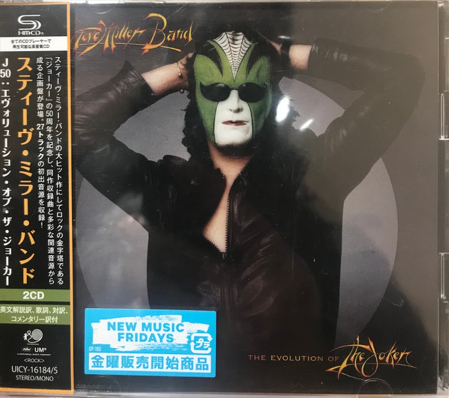 J50: The Evolution Of The Joke/Product Detail/World