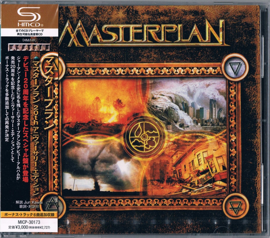 Masterplan - 20th Anniversary/Product Detail/Rock/Pop