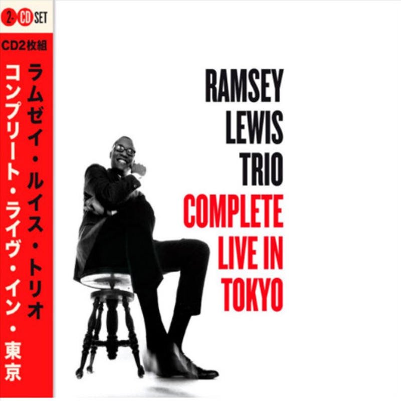 Complete Live In Tokyo/Product Detail/Jazz