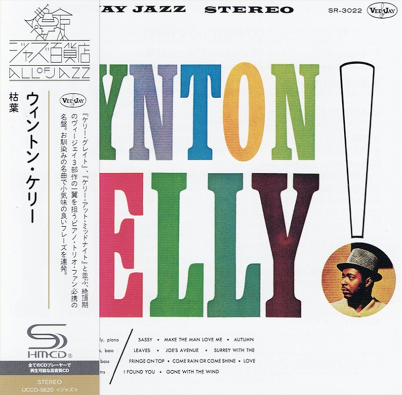 Wynton Kelly/Product Detail/Jazz