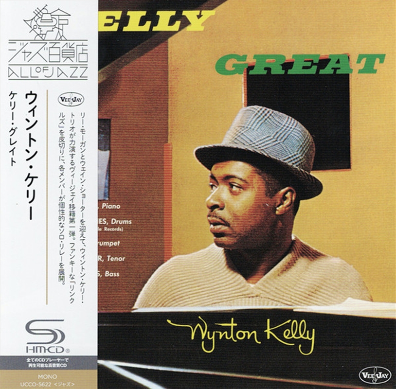 Kelly Great/Product Detail/Jazz