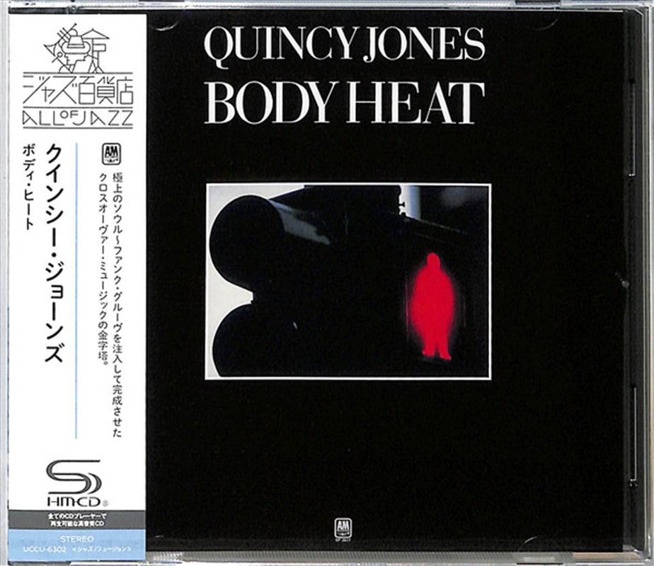 Body Heat/Product Detail/Jazz