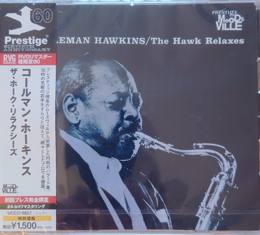 Hawk Relaxes/Product Detail/Jazz