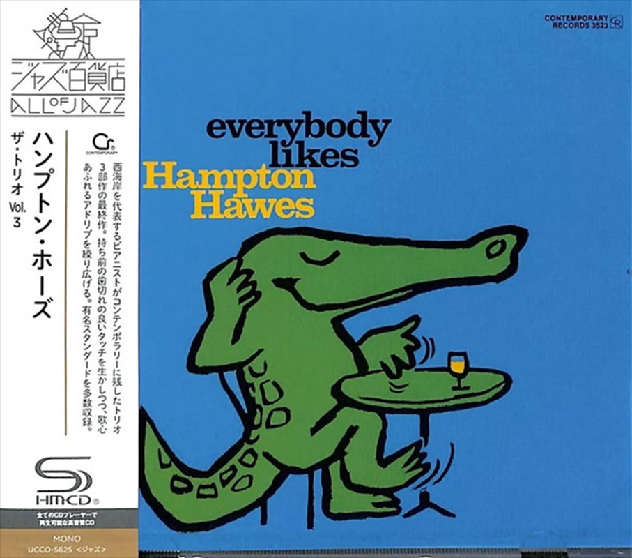 Everybody Likes Hampton Hawes/Product Detail/Jazz