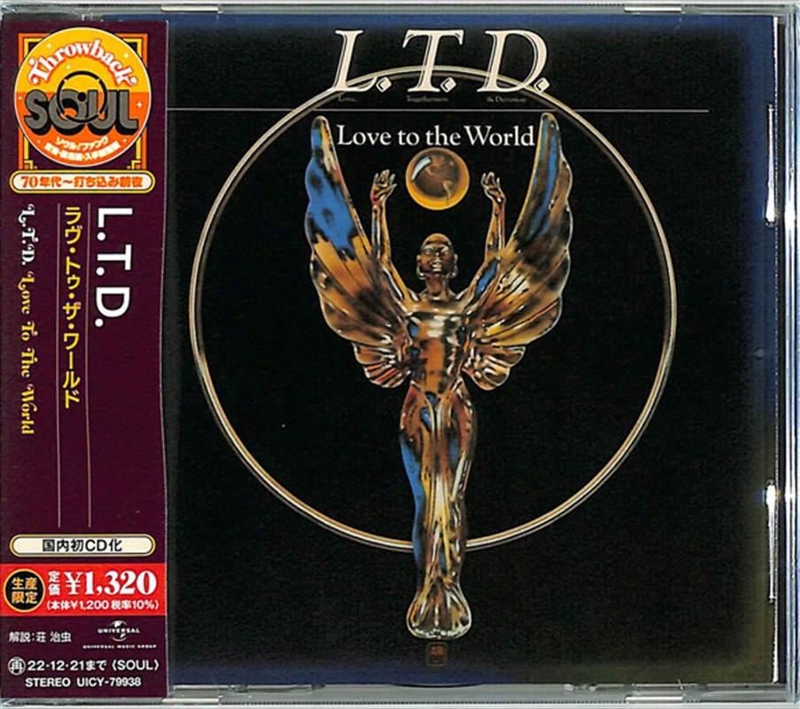 Love To The World/Product Detail/R&B