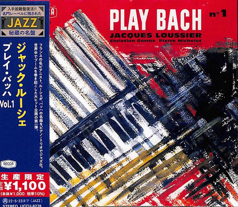 Play Bach N. 1 (Japanese Reissue)/Product Detail/Jazz