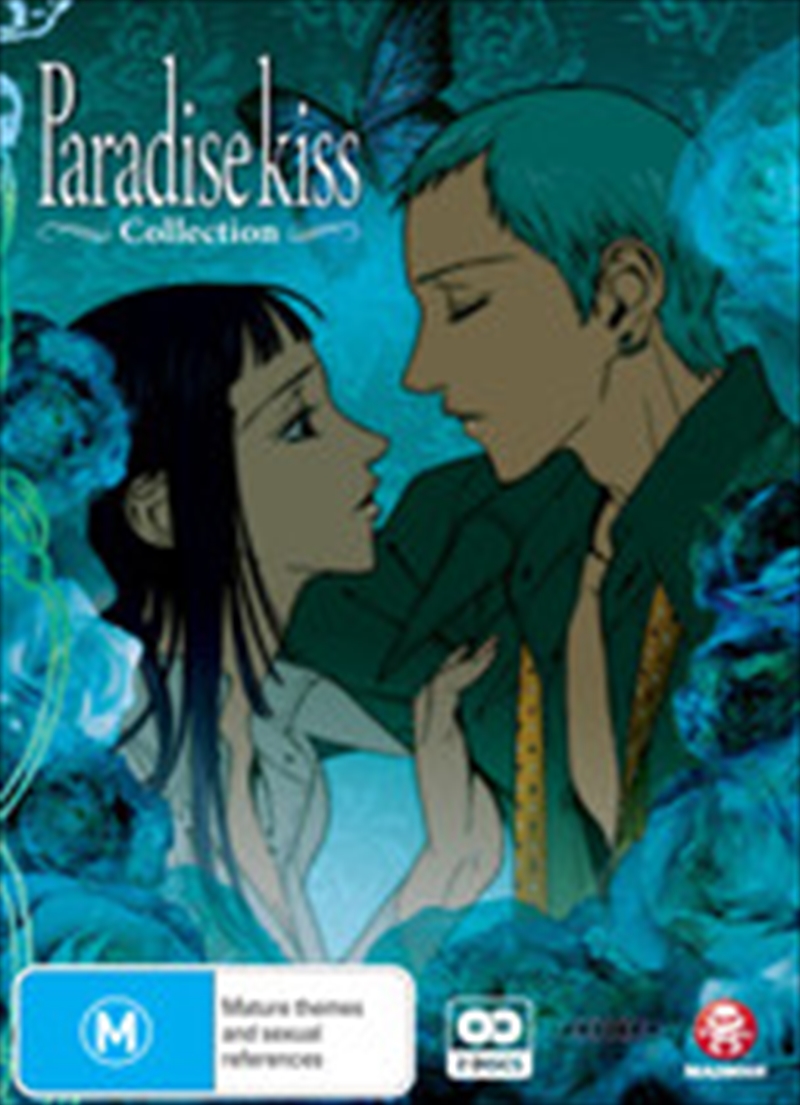Paradise Kiss - Collection/Product Detail/Anime