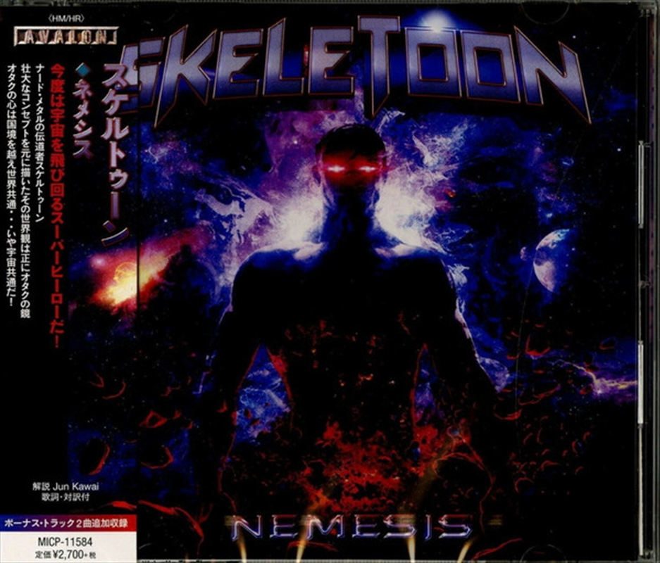 Nemesis/Product Detail/Rock/Pop