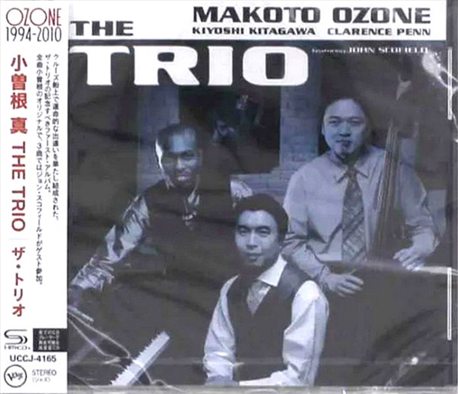 The Trio (SHM- )/Product Detail/Jazz