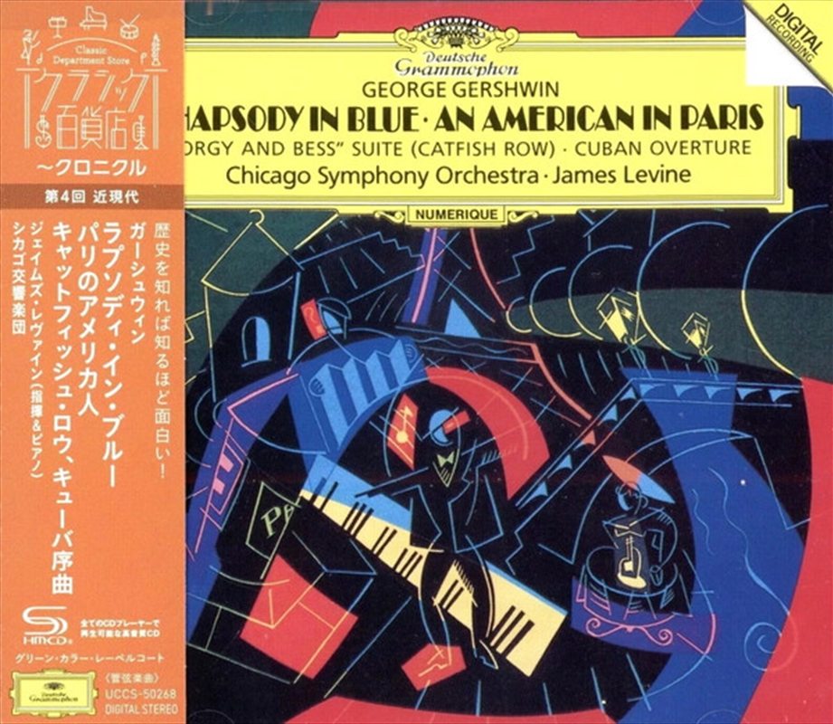Gershwin: Rhapsody In Blue Etc/Product Detail/Classical