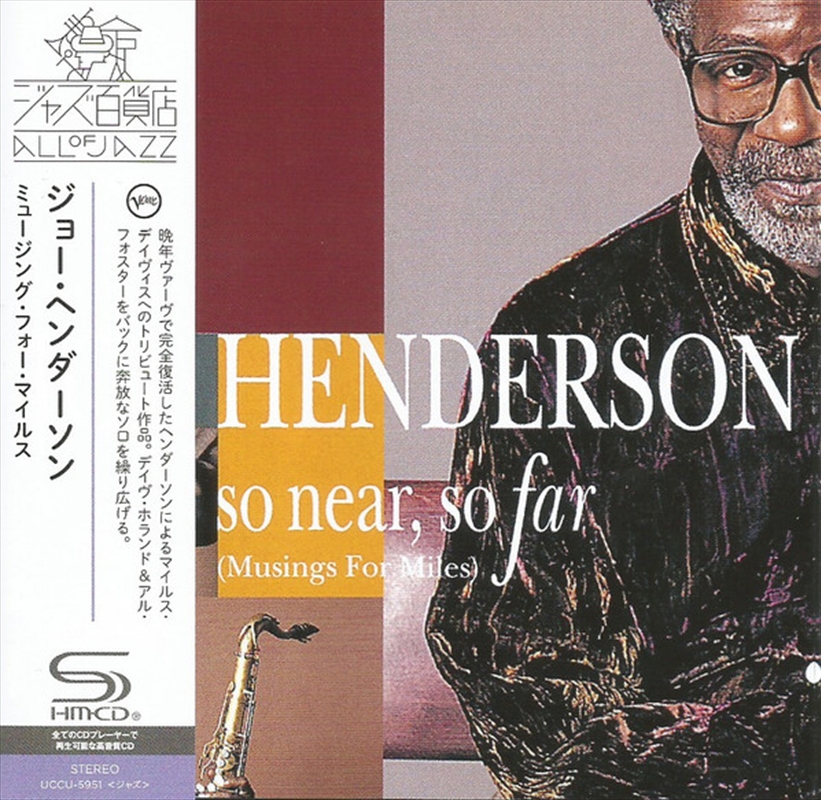 So Near, So Far (Musings For Miles) - SHM-/Product Detail/Jazz