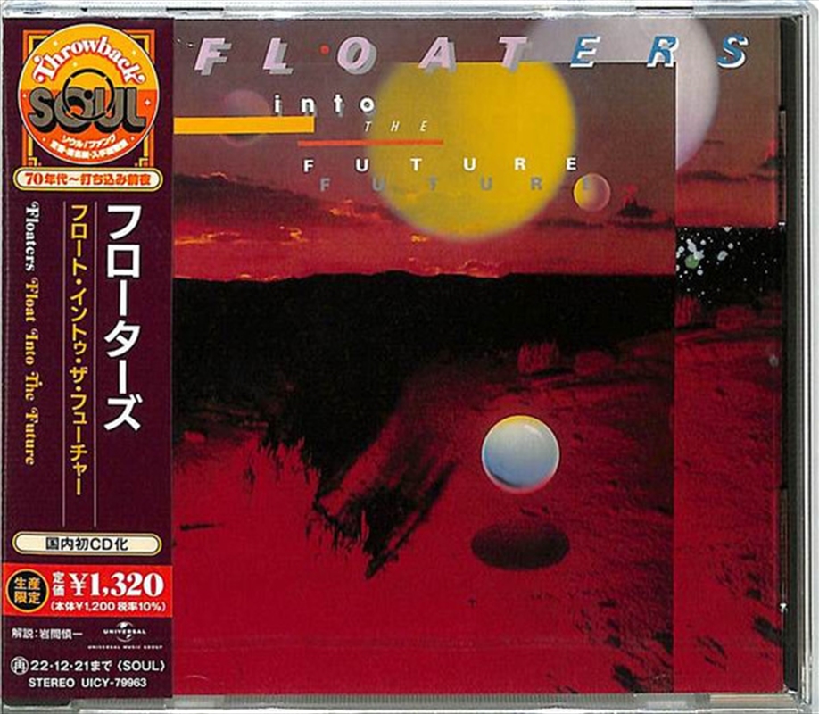 Float Into The Future/Product Detail/R&B