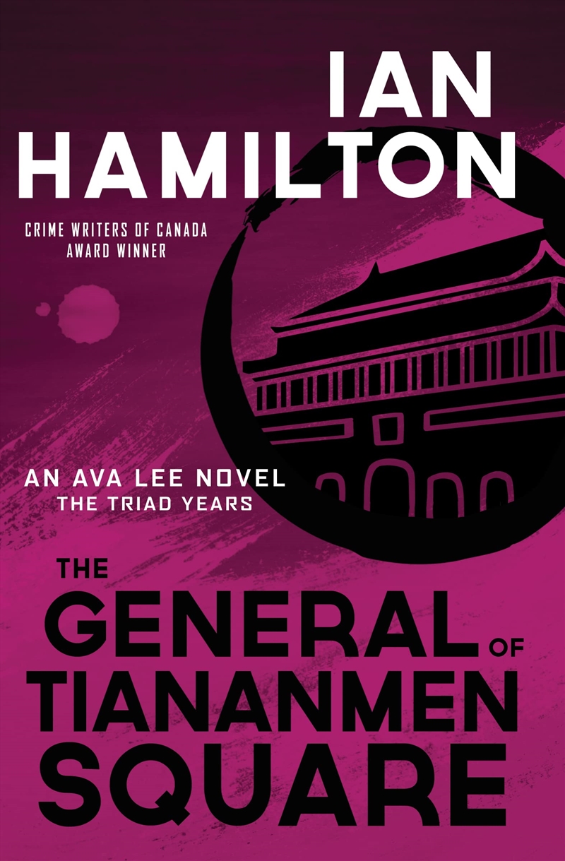 The General Of Tiananmen Square: An Ava Lee Novel: The Triad Years (An Ava Lee Novel, 15)/Product Detail/Crime & Mystery Fiction