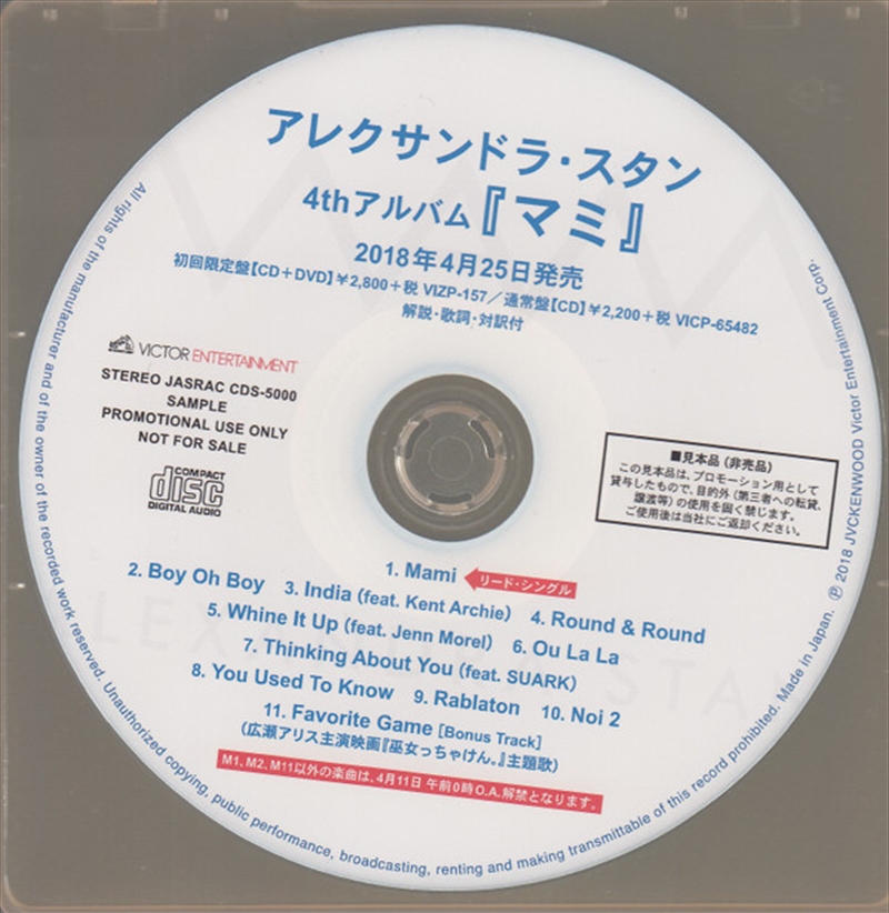 Sinfonien 1-8 Orchesterwerke/Product Detail/Classical