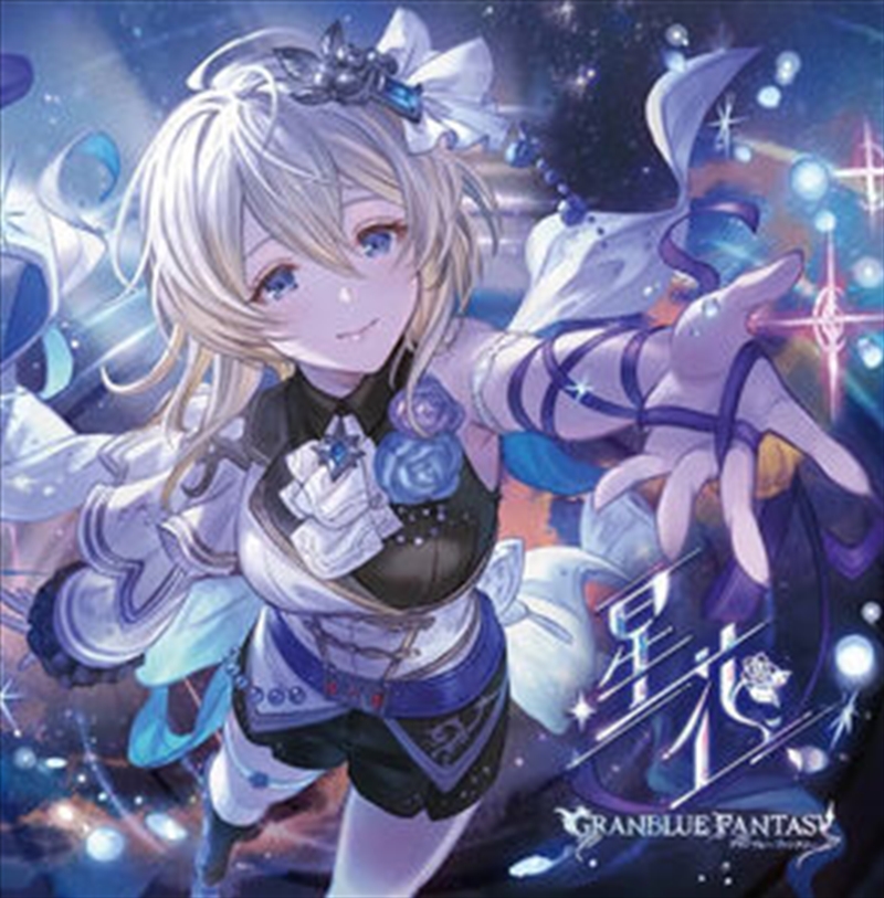 Granblue Fantasy - New Character Song/Product Detail/Soundtrack