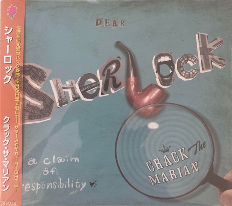 Sherlock/Product Detail/Rock/Pop
