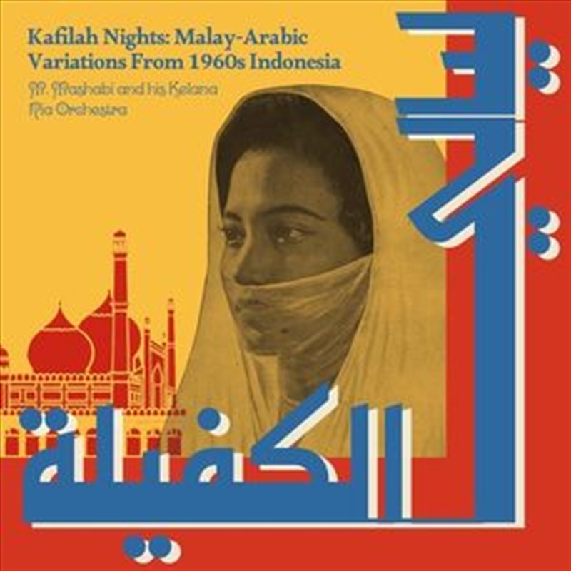 Kafilah Nights: Malay-Arabic Variations From 1960s Indonesia/Product Detail/Rock/Pop
