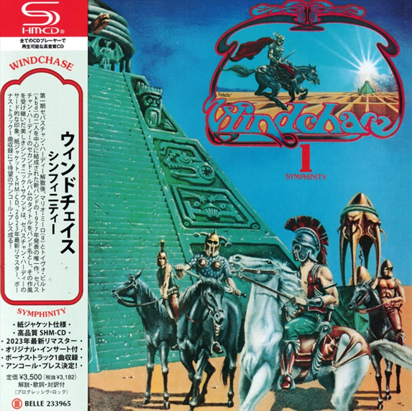 Symphinity/Product Detail/Rock/Pop
