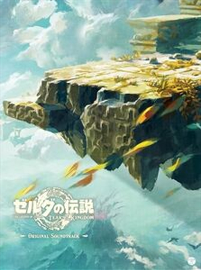 Legend Of Zelda: Tears Of The Kingdom Original Soundtrack/Product Detail/Soundtrack