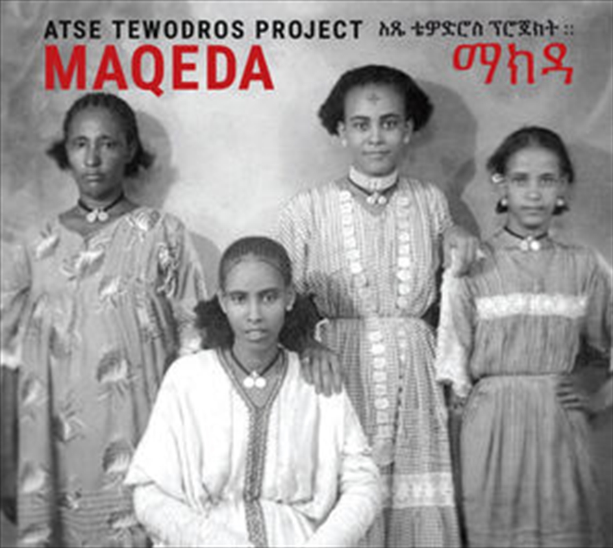 Maqeda/Product Detail/World