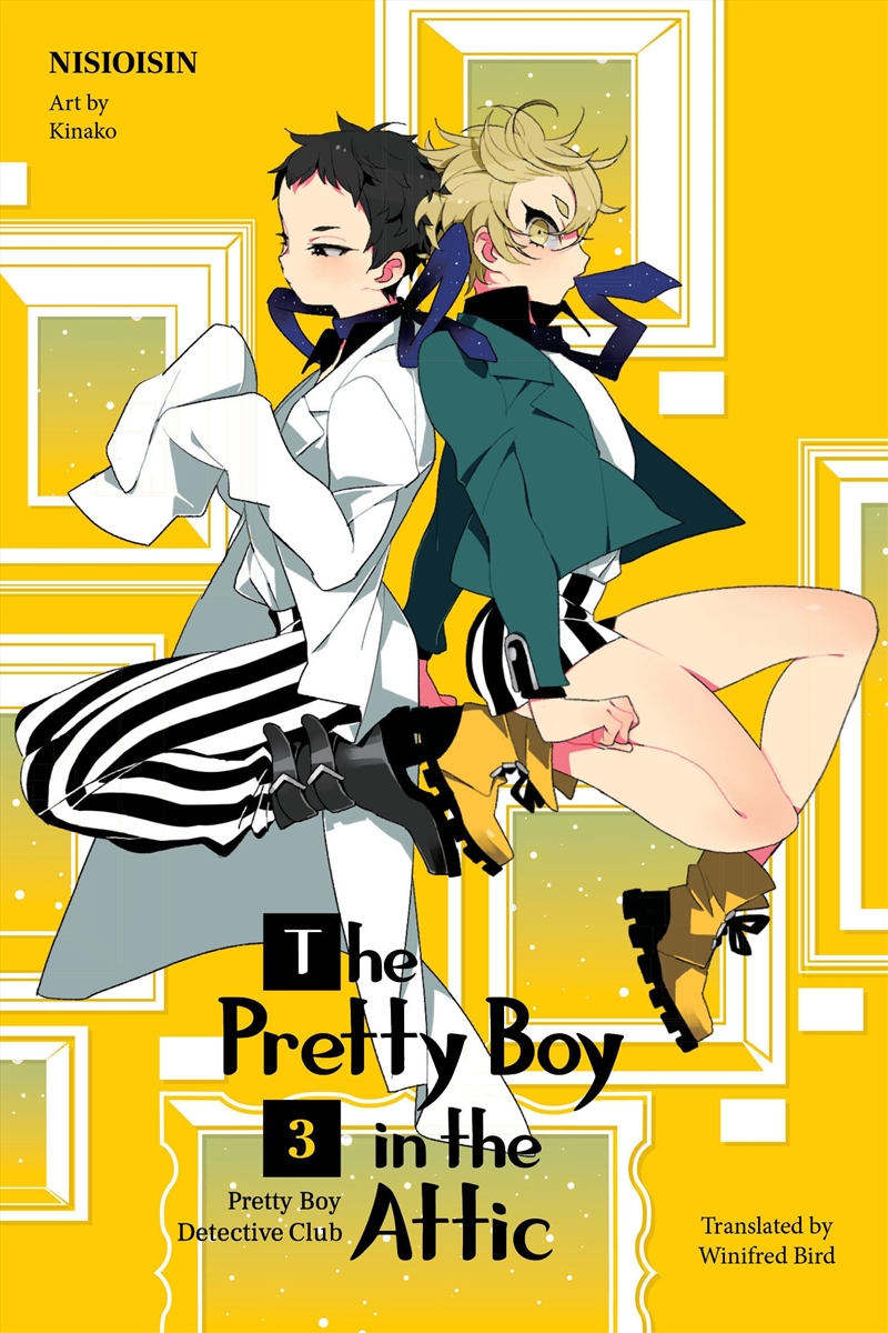 Pretty Boy Detective Club 3 (Light Novel): The Pretty Boy In The Attic/Product Detail/Crime & Mystery Fiction
