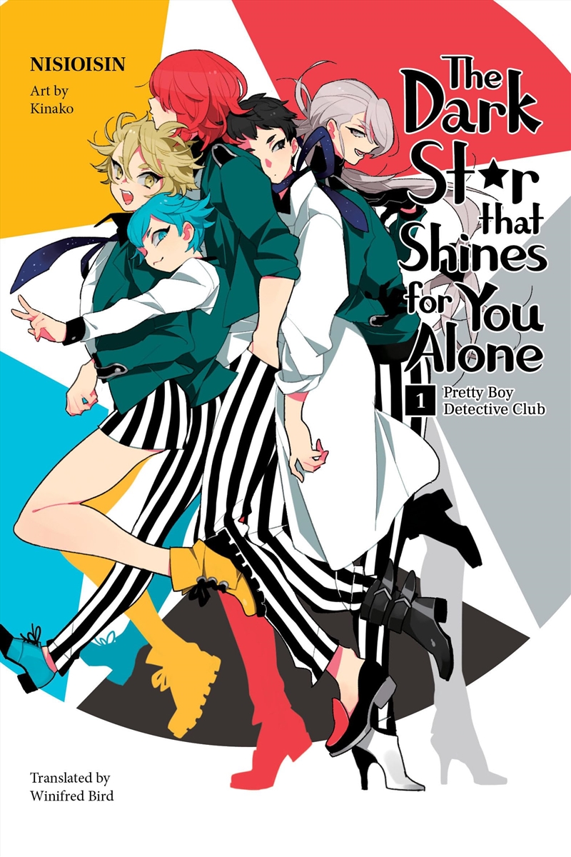 Pretty Boy Detective Club (Light Novel): The Dark Star That Shines For You Alone/Product Detail/Crime & Mystery Fiction