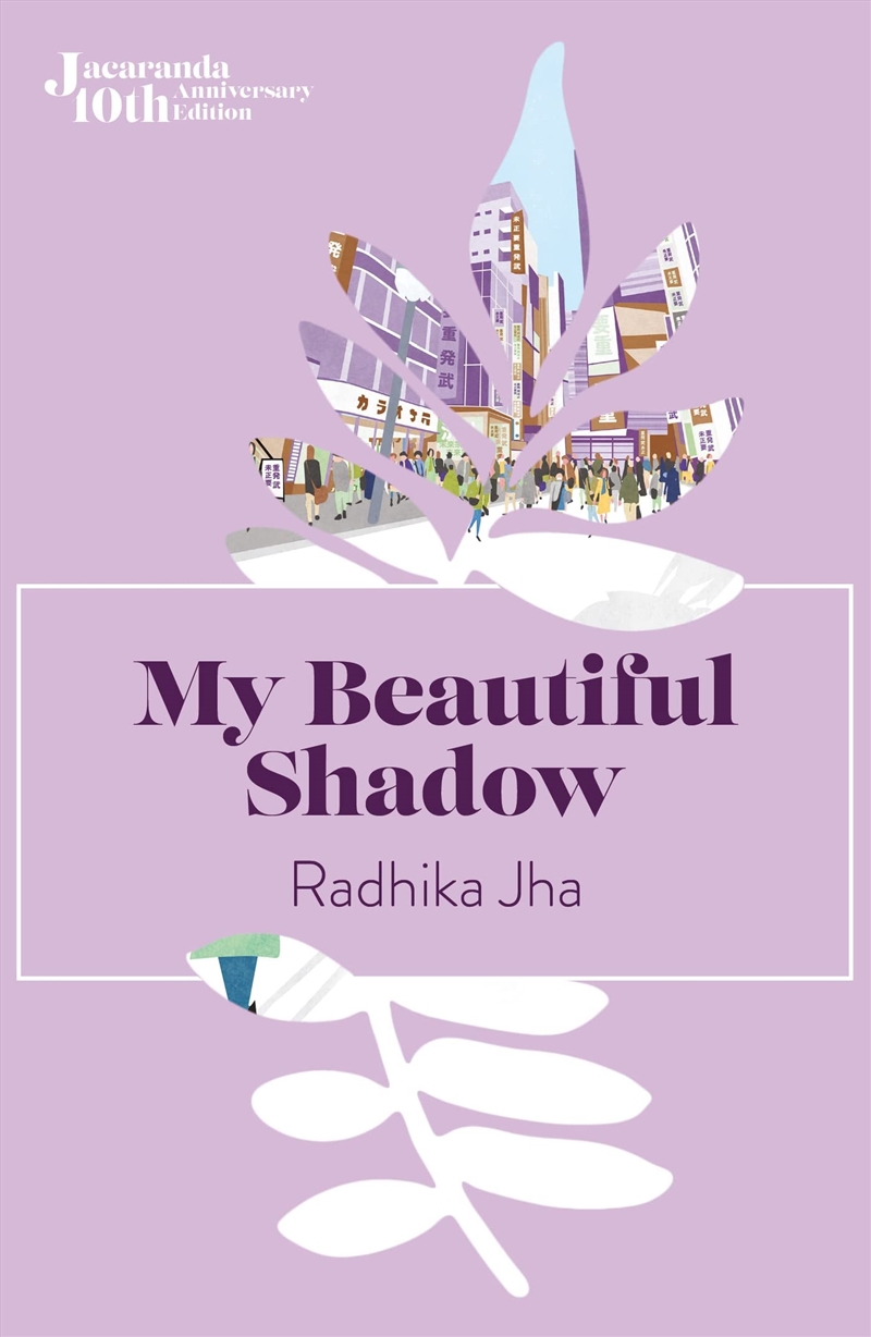 My Beautiful Shadow/Product Detail/Crime & Mystery Fiction