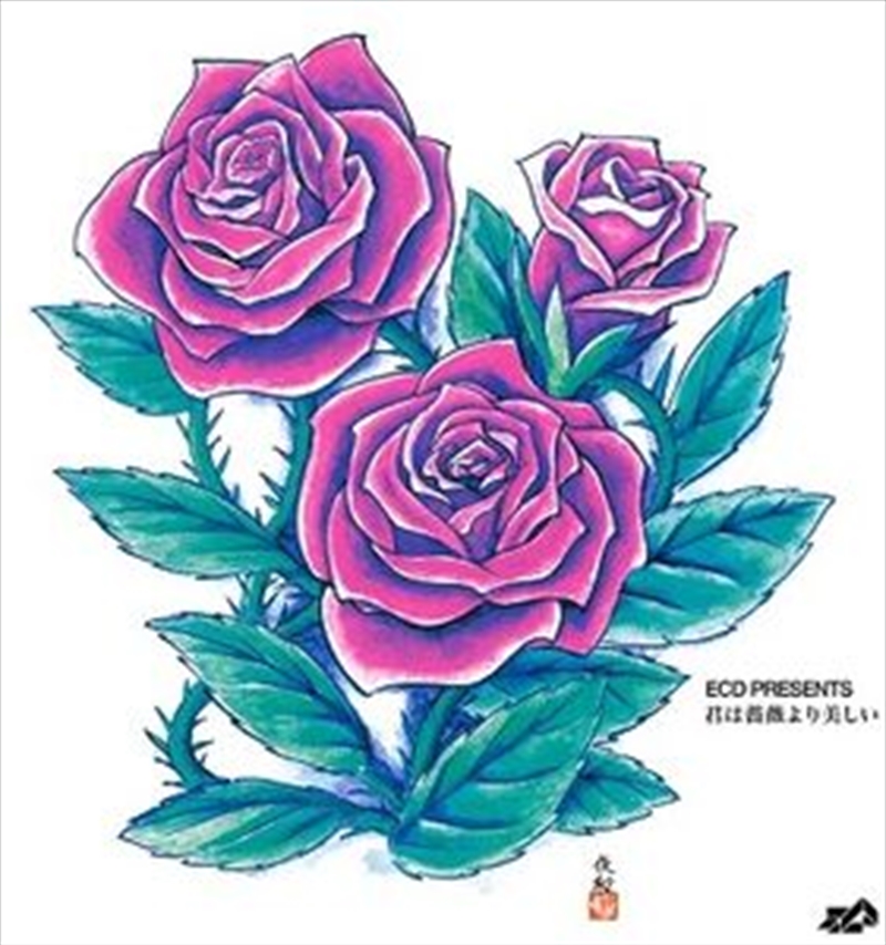 Kimi Wa Barayori Utukushii/Product Detail/World