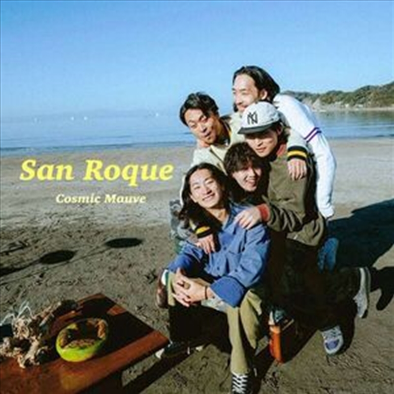 San Roque / Kite/Product Detail/Rock/Pop