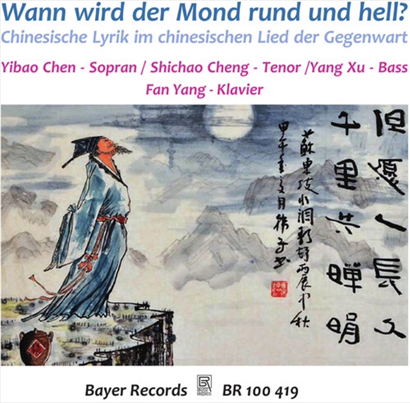 Wann Wird Der Mond Rund Und He/Product Detail/Classical
