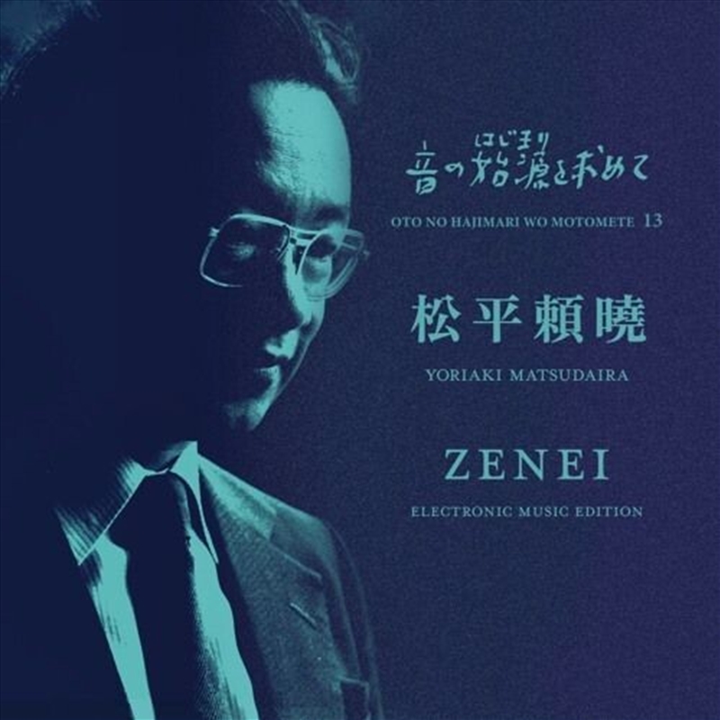 Beginning Of Japanese Electroa/Product Detail/Dance