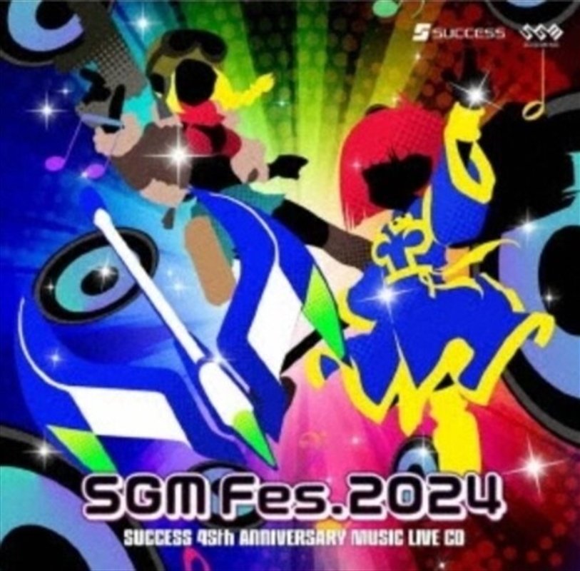 Sgmfes.2024 Success 45th Anniv/Product Detail/Soundtrack