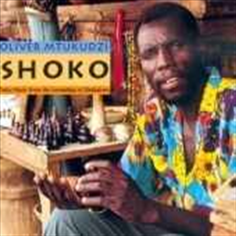 Shoko/Product Detail/World