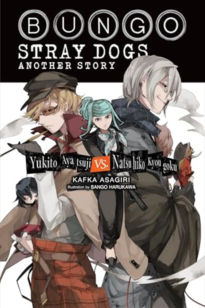 Bungo Stray Dogs, Vol. 10 (Light Novel): Yukito Ayatsuji Vs. Natsuhiko Kyogoku (Bungo Stray Dogs, Li/Product Detail/Fantasy Fiction