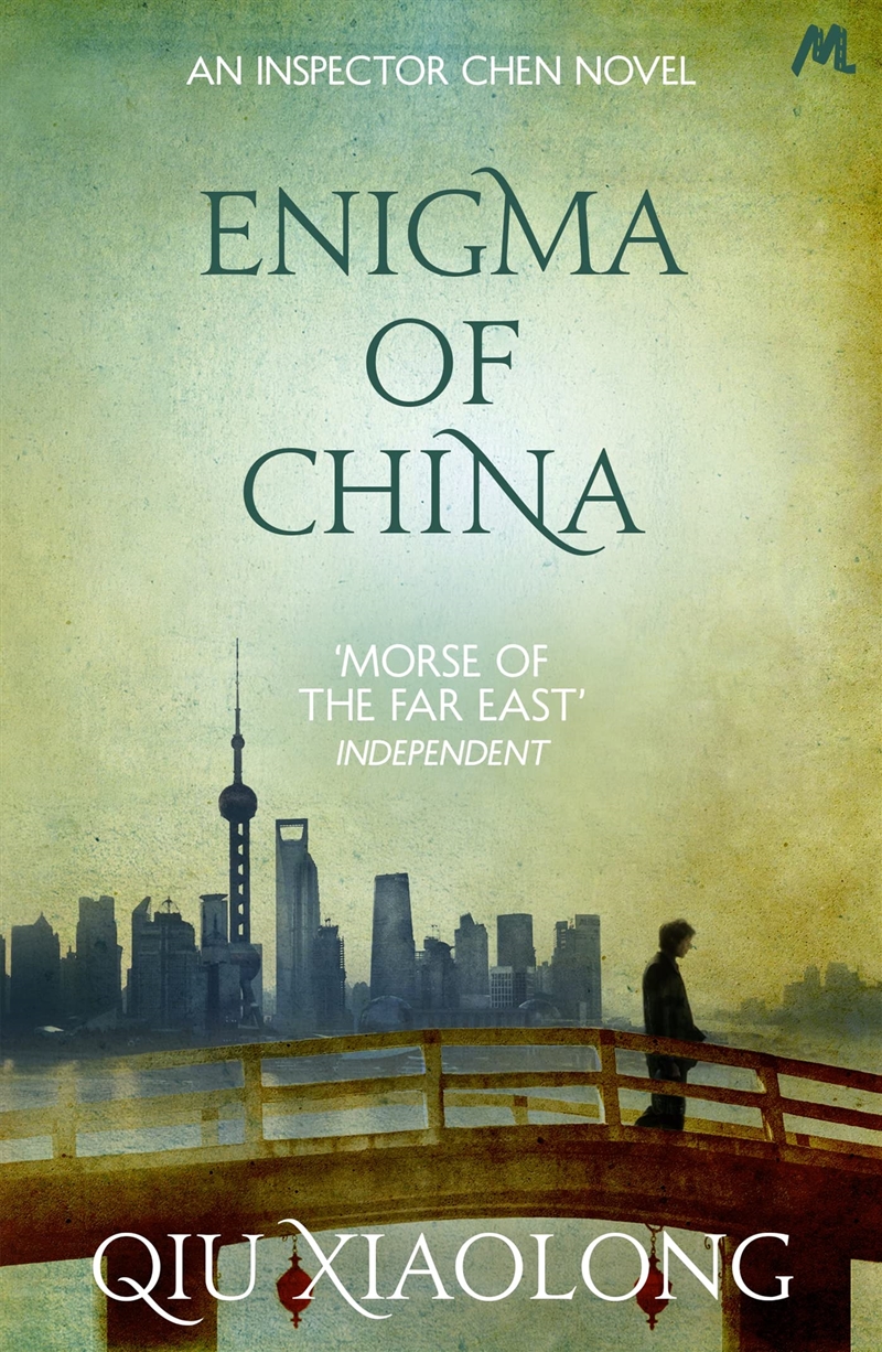 Enigma Of China/Product Detail/Crime & Mystery Fiction