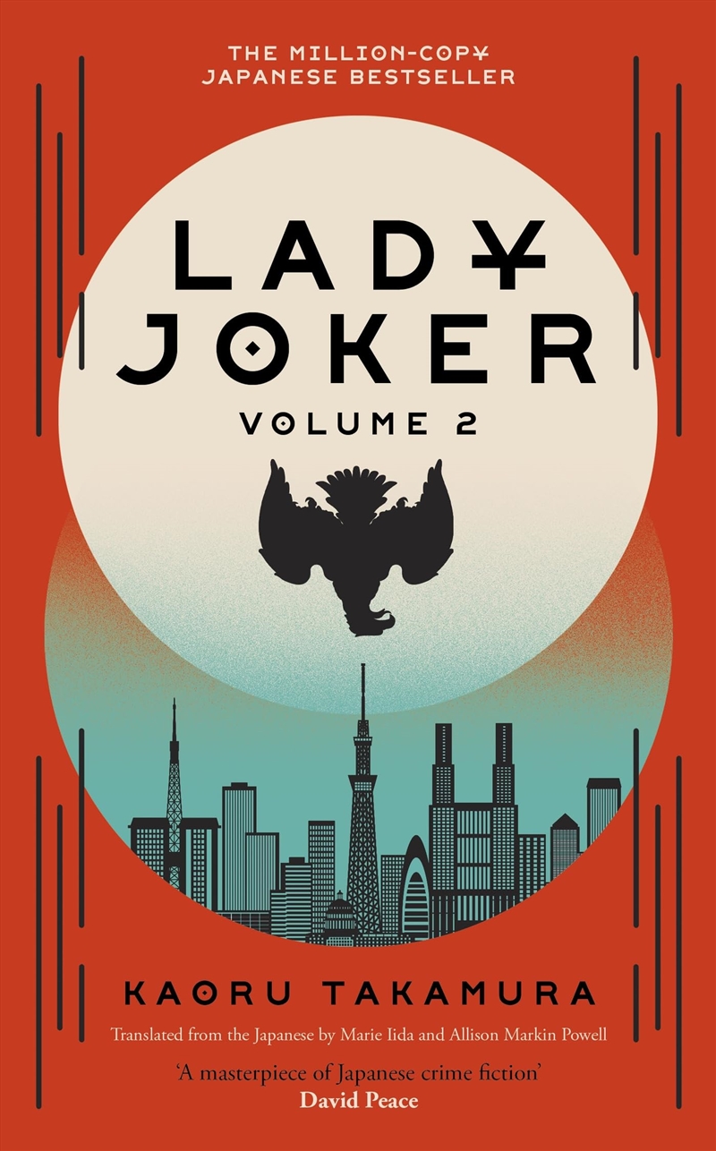Lady Joker Volume 2/Product Detail/Crime & Mystery Fiction