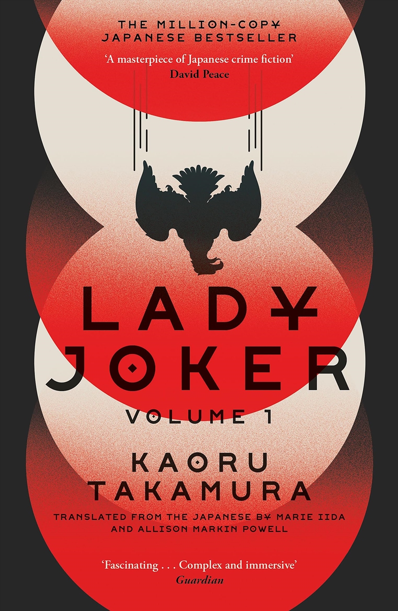 Lady Joker/Product Detail/Crime & Mystery Fiction
