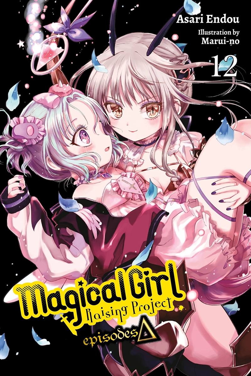 Magical Girl Raising Project Vol 12/Product Detail/Fantasy Fiction