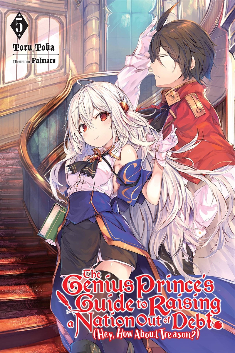 Genius/ Guide/ Treason Vol 5 Light Novel/Product Detail/Fantasy Fiction