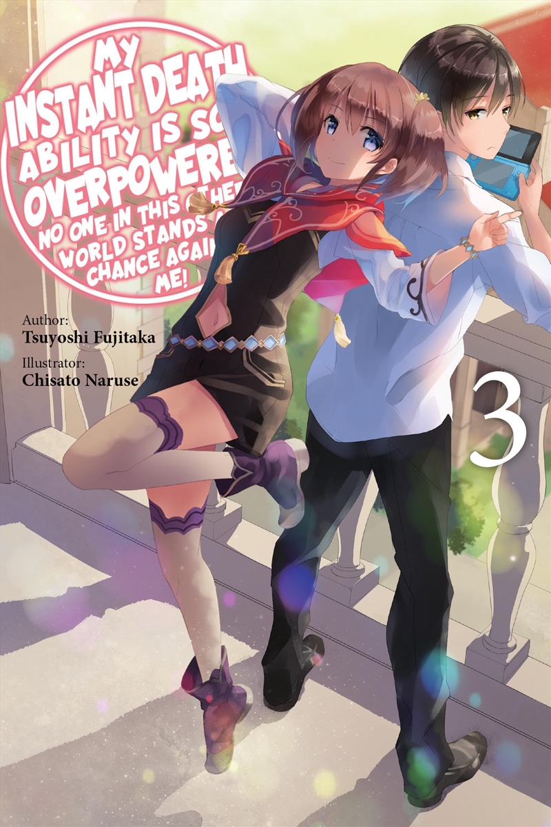 My Instant Death Ability/So Overpower V3/Product Detail/Fantasy Fiction