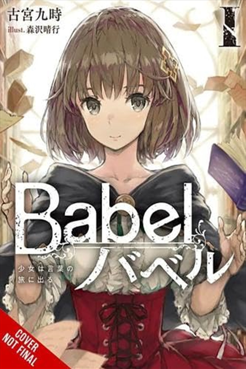 Babel Vol 1/Product Detail/Fantasy Fiction