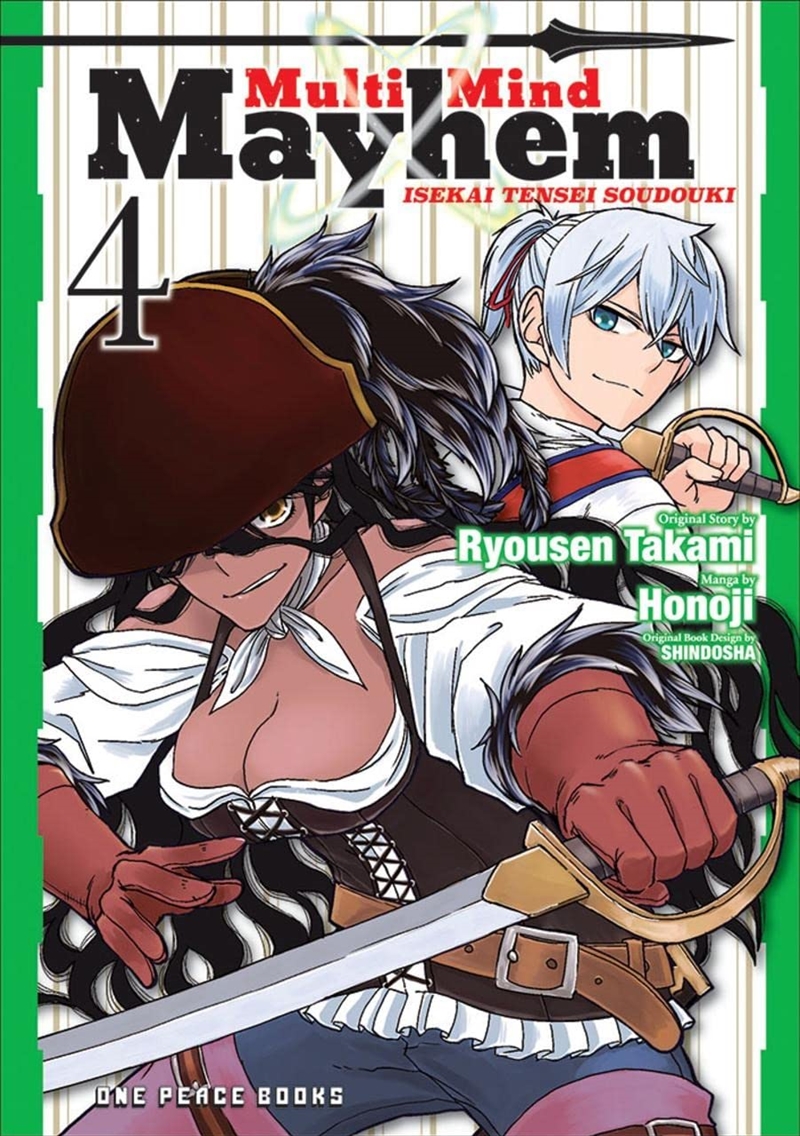 Multimind Mayhem Volume 4 Isekai Tensei/Product Detail/Fantasy Fiction