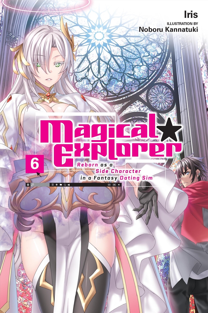 Magical Explorer Vol 6/Product Detail/Fantasy Fiction
