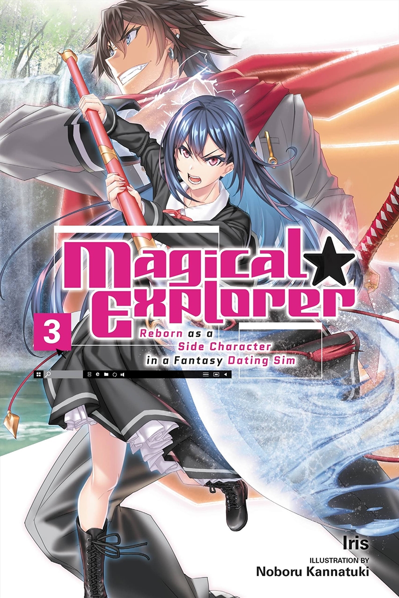 Magical Explorer Vol 3/Product Detail/Fantasy Fiction